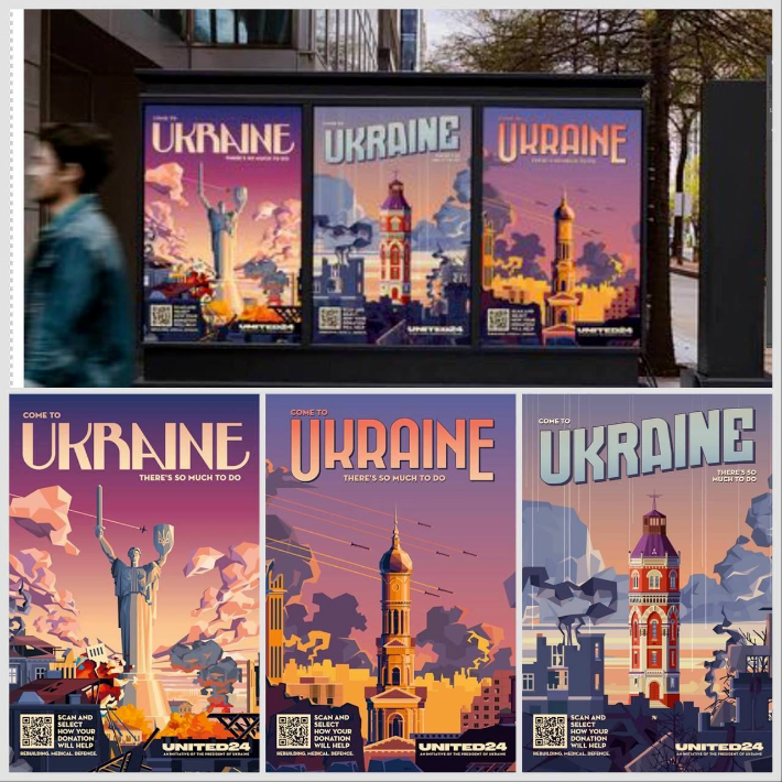 Обожаю историю. Плакаты Украины.