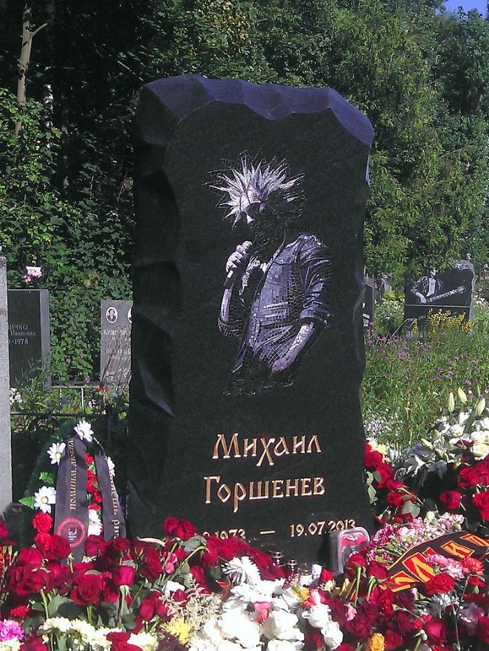 Михаил горшенев найден мертвым фото